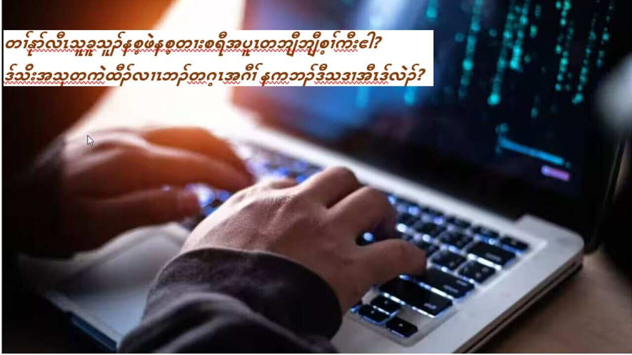 Experts advise keeping your devices updated with the latest software Credit: Moment RF / krisanapong detraphiphat/Getty Images