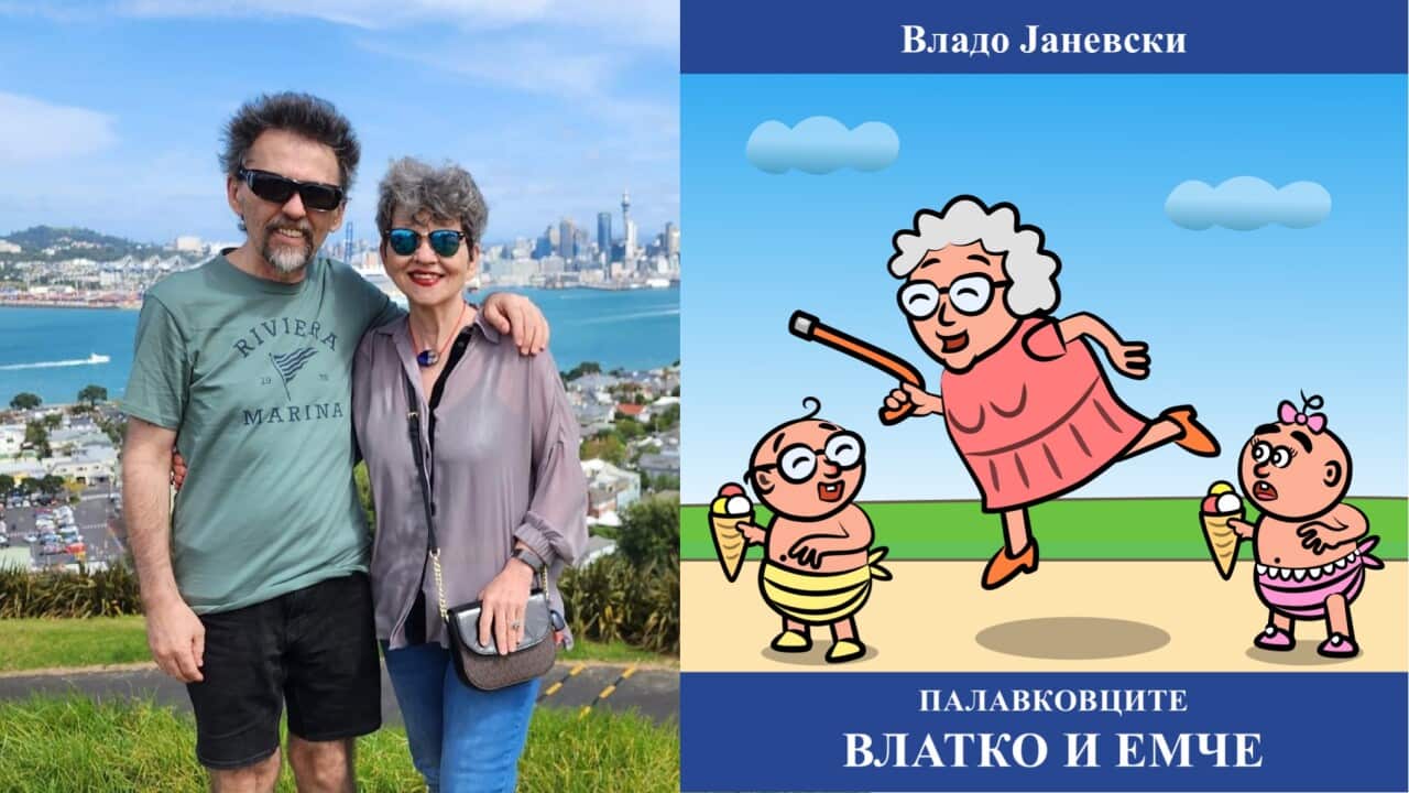 Влатко и Емче - фото web.jpg