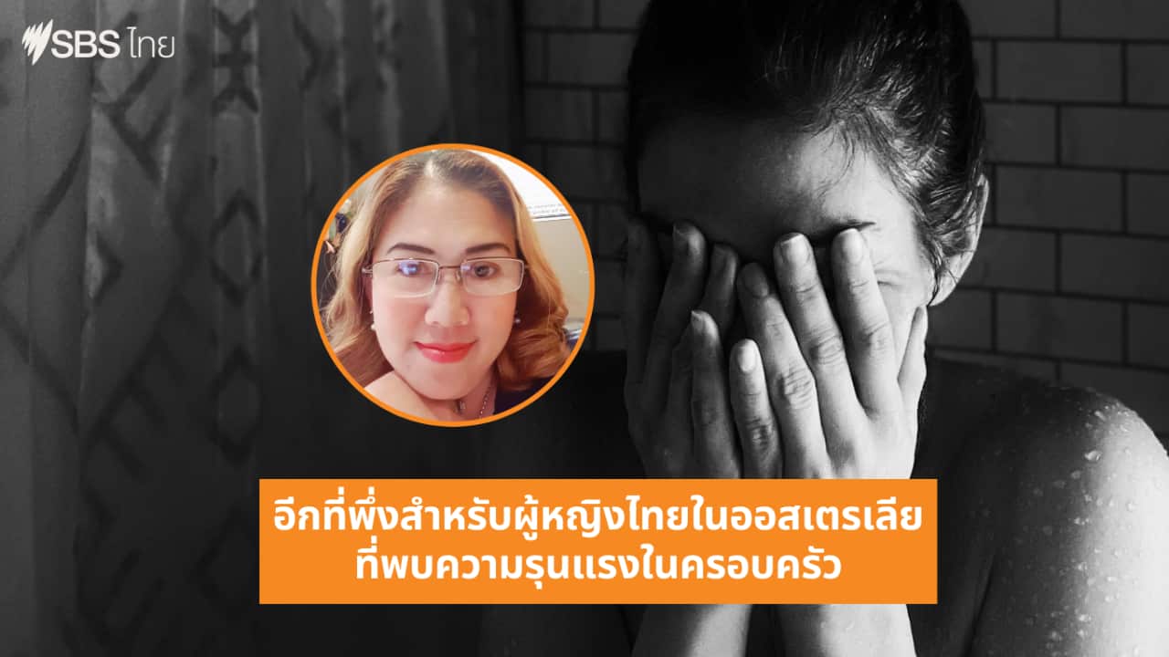 Image for read more article 'เรื่องอื่น ๆ ที่เกี่ยวข้อง'