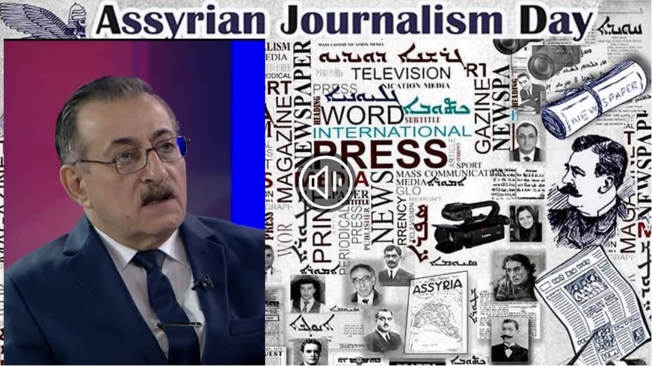 Assyrian journalism