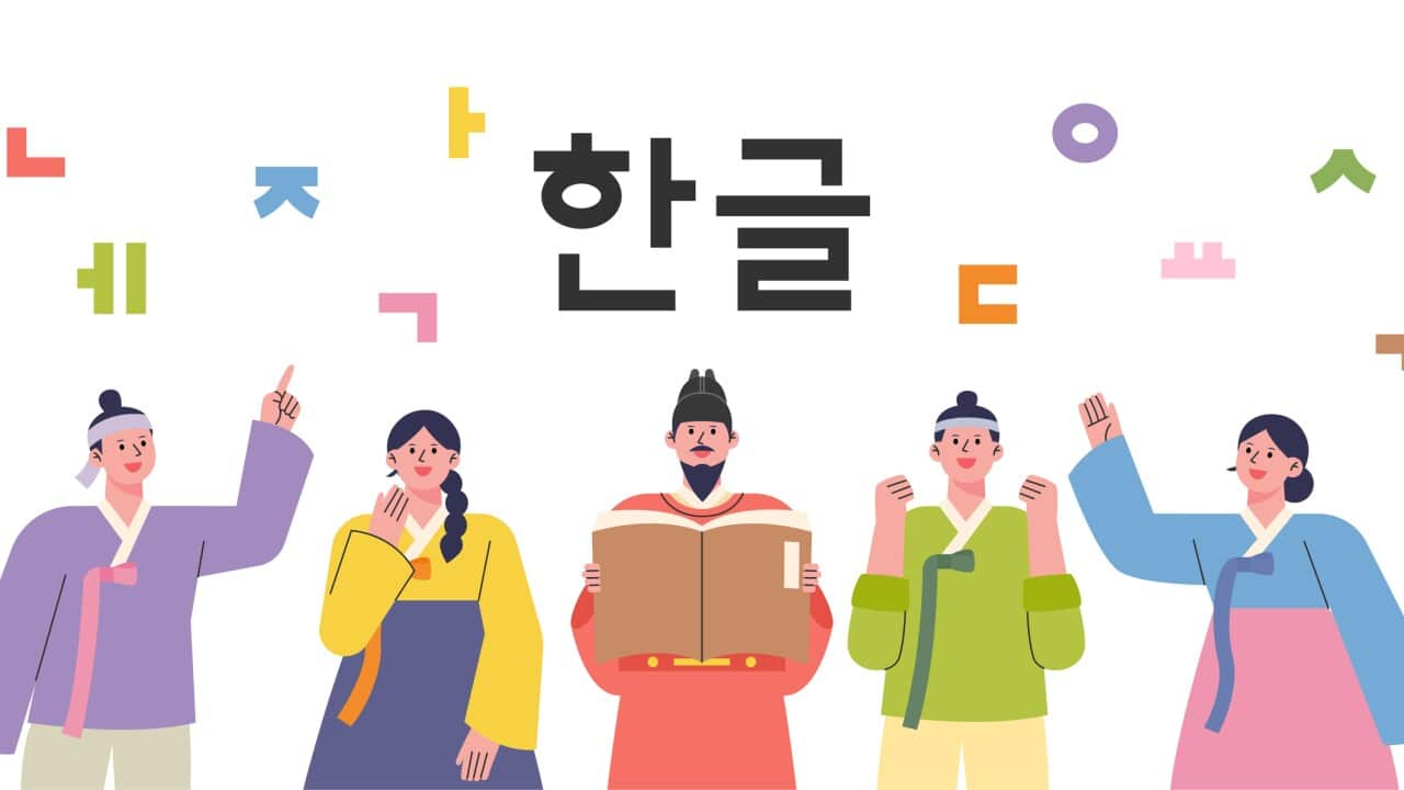 Learn Korean Advanced