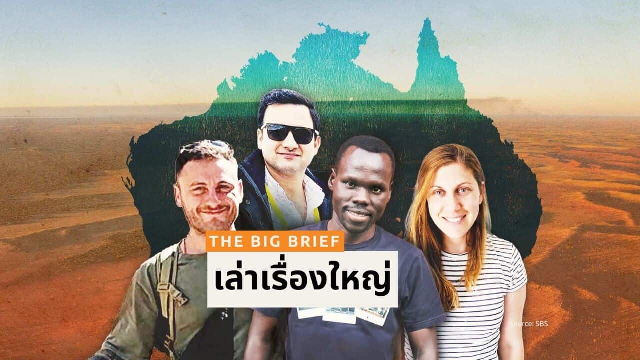 proud-migrants-header.jfif