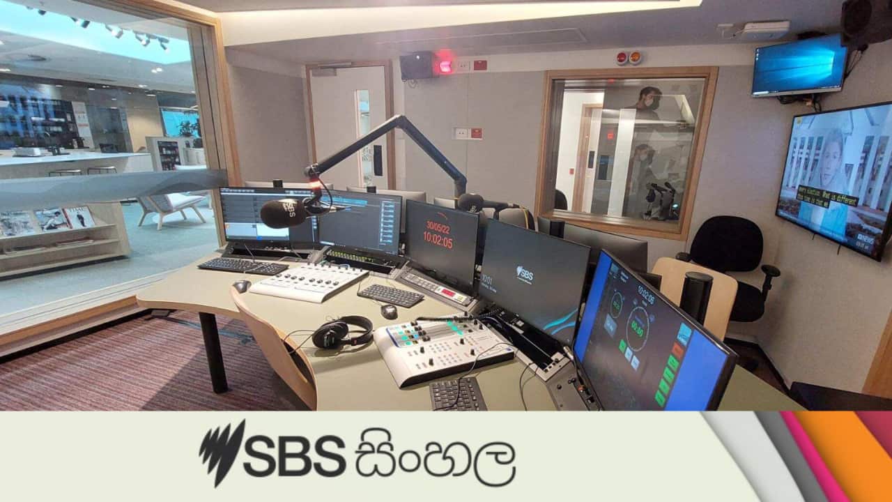 SBS Sinhla Radio Studios 01.png