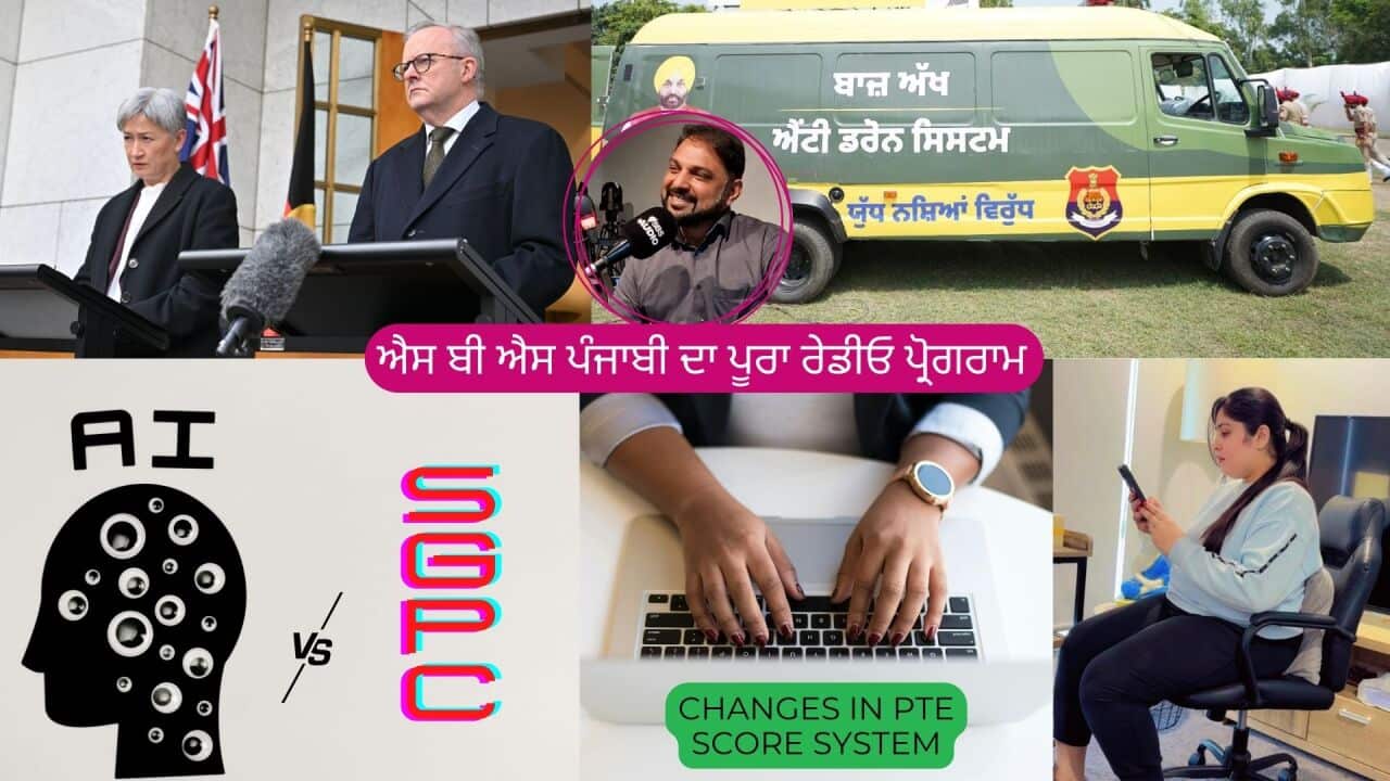 Punjabi radio program