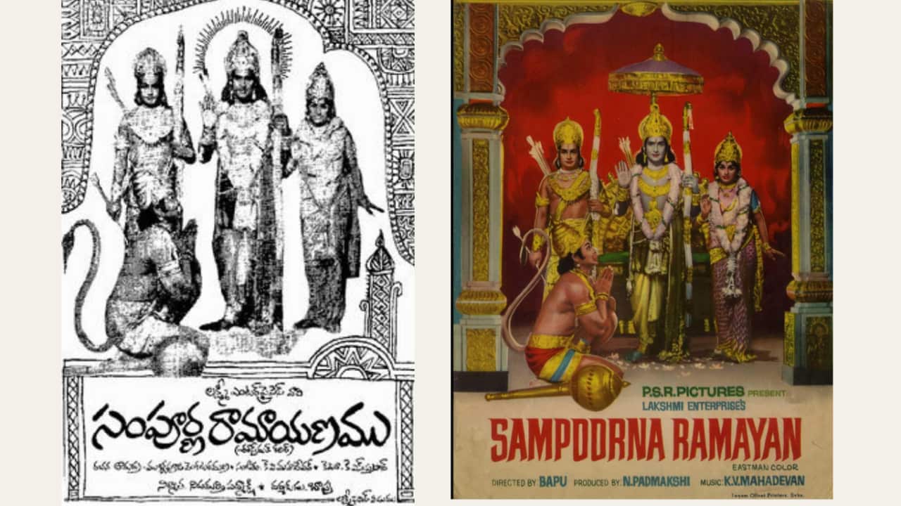 sampoorna.png