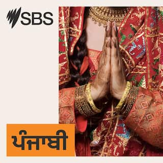 SBS-Podcasts_SBS_New_Punjabi_3000x3000px.jpg