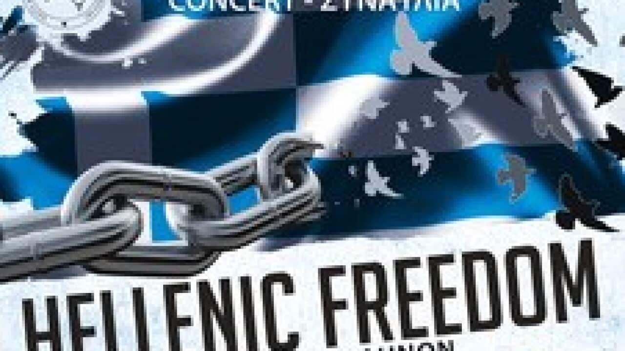 Festival Hellenica 17 March 2023.jpg