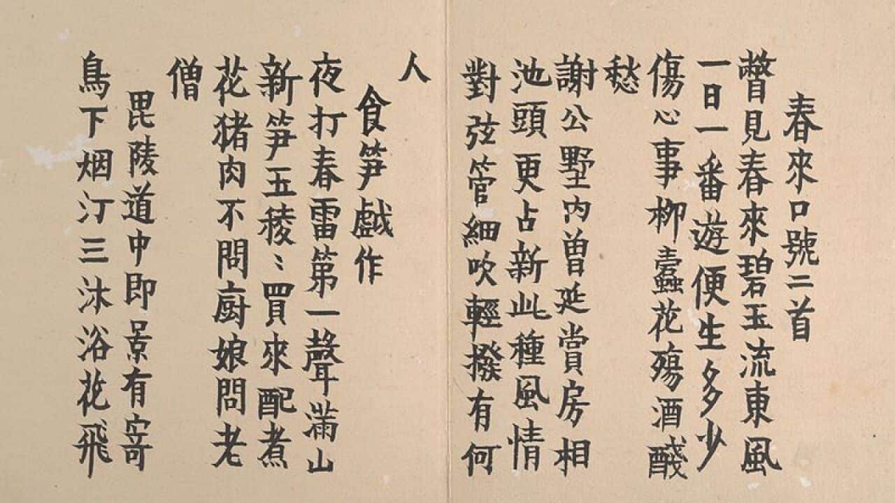 Image for read more article ''