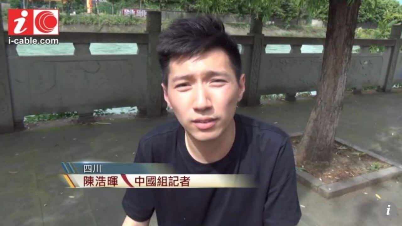 Capture from icable HK