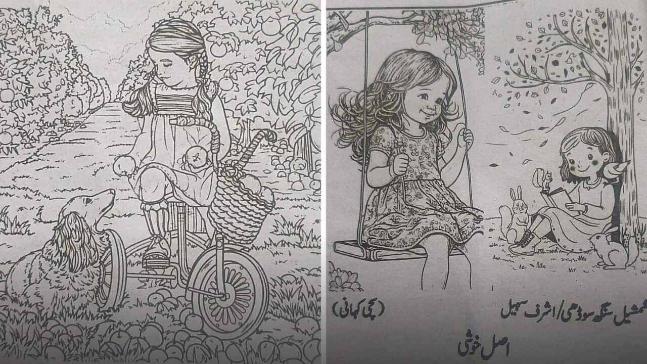 bal kahani 2.jpg