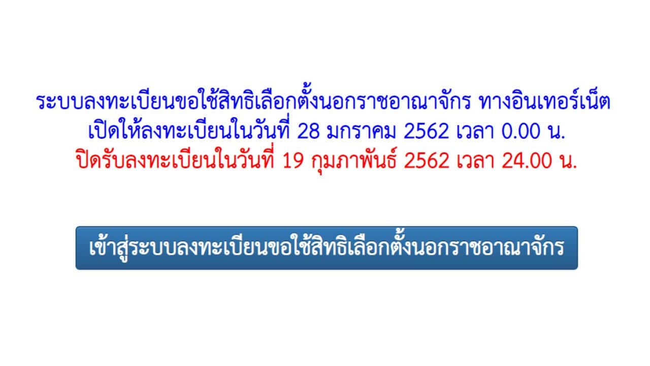 Image for read more article 'เรื่องราวที่เกี่ยวข้อง'