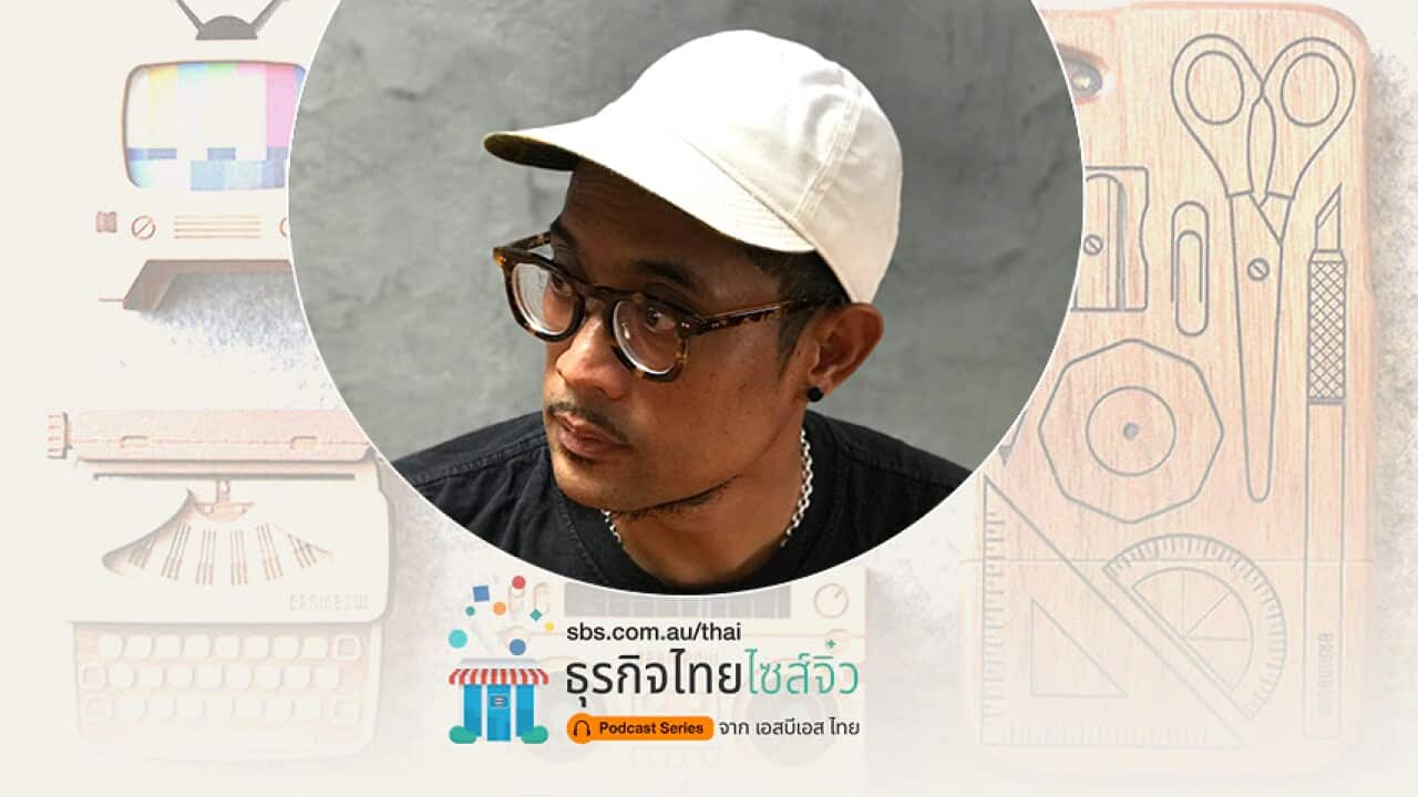 Image for read more article 'เรื่องที่น่าสนใจจากเอสบีเอส ไทย'