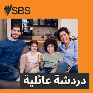 SBS-Podcasts_Family _talk Final_3000x3000px_RTL.jpg