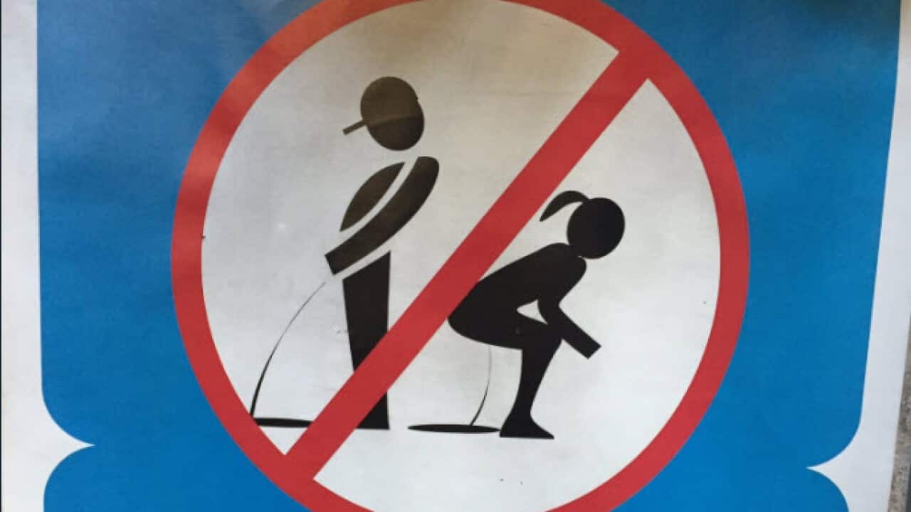 public pee 