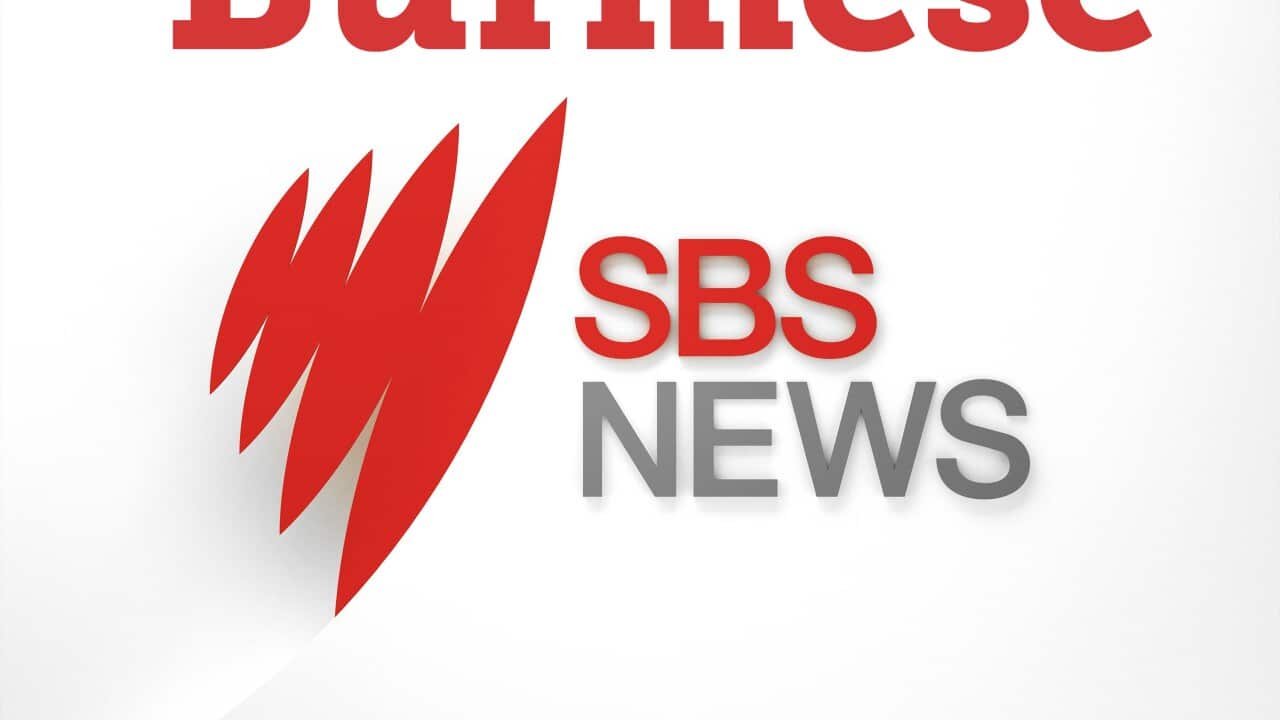 burmese_sbs_news.jpg