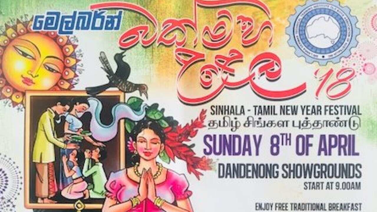 “Melbourne Bakmaha Ulela” - The biggest Sinhala New Year festival in Melbourne