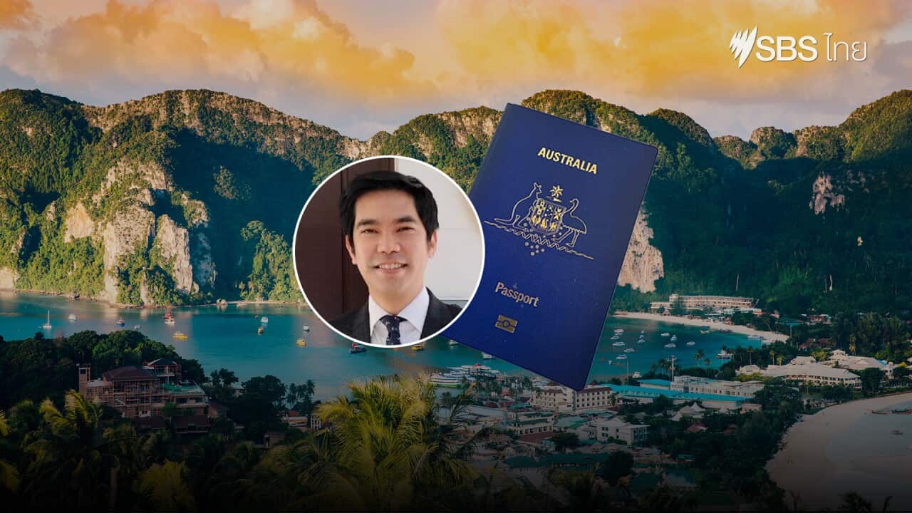 Image for read more article 'เรื่องราวอื่นๆ ที่น่าสนใจจาก เอสบีเอส ไทย '