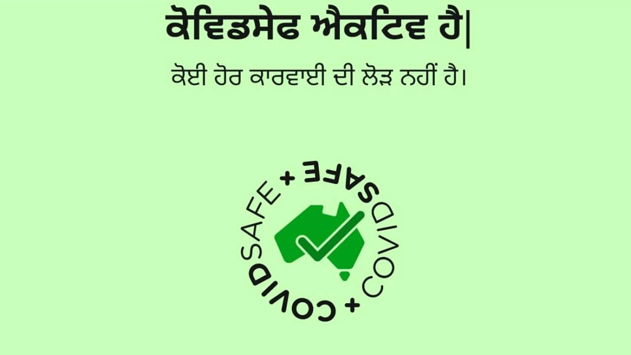 CovidSafe App available in Punjabi now
