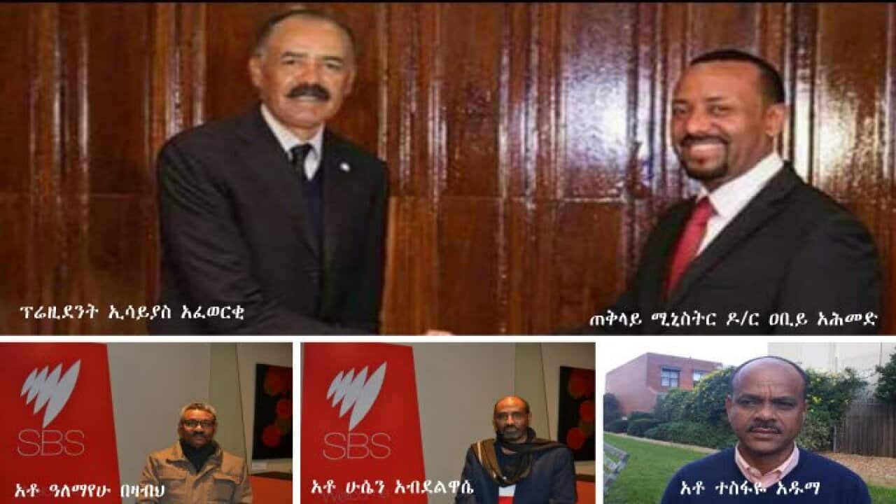 Ethio-Eritrea relations: Alemayehu Bezabih, Hussien Abdelwasie, and Tesfaye Aduma