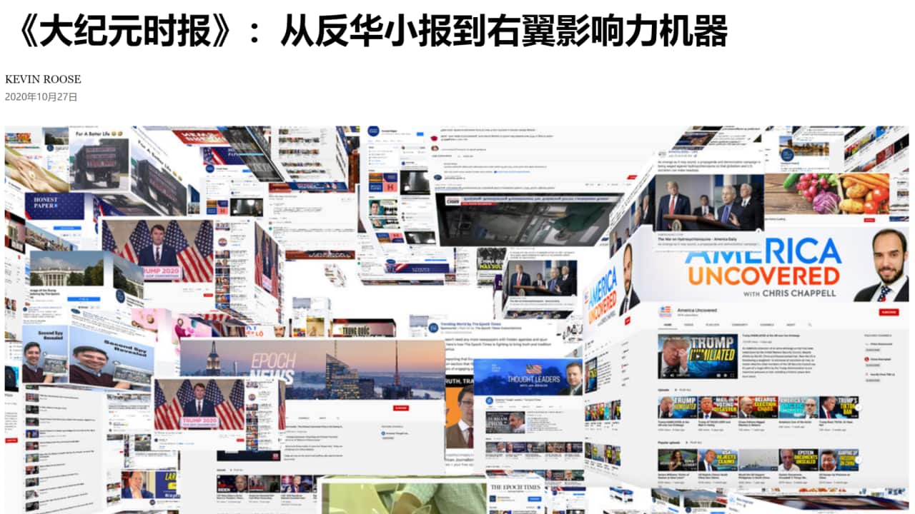New York Times