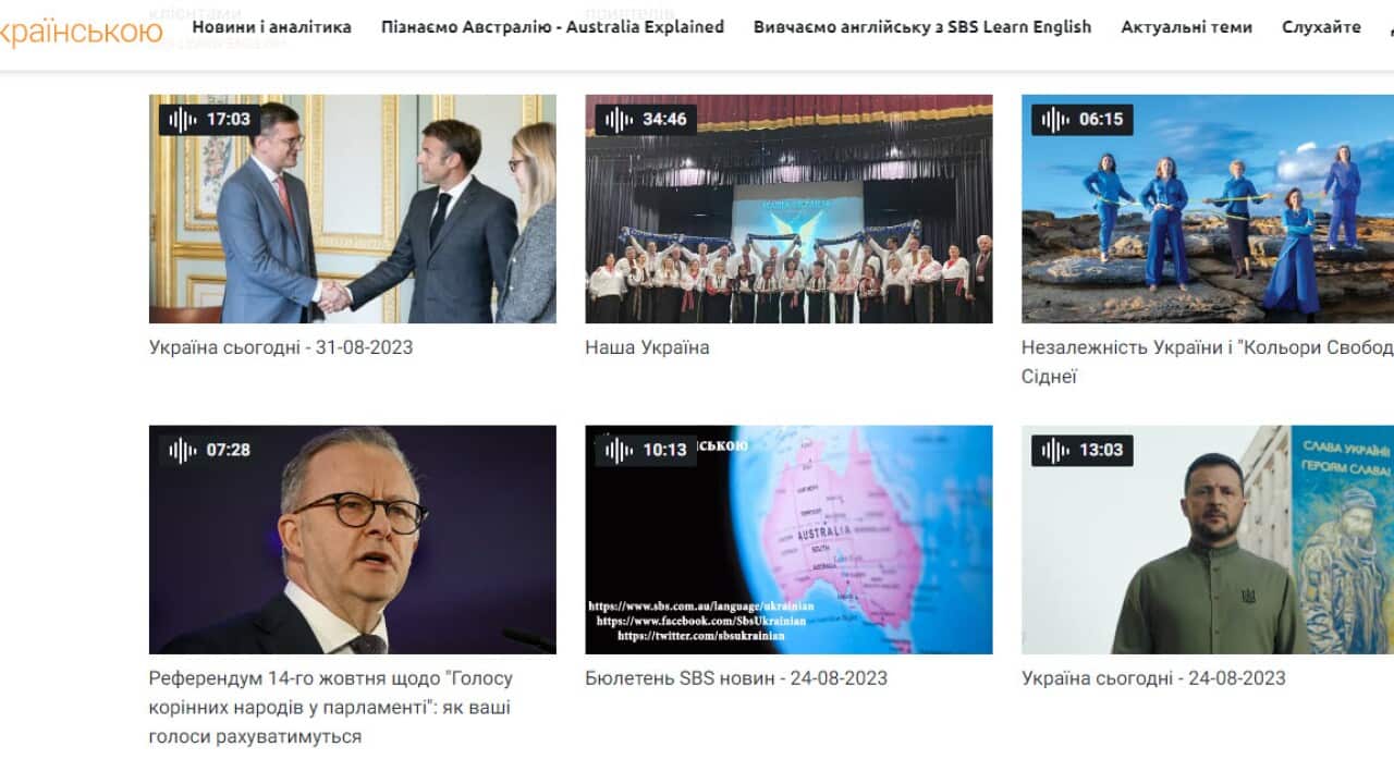 sbs ukrainian 31-08-2023.jpg