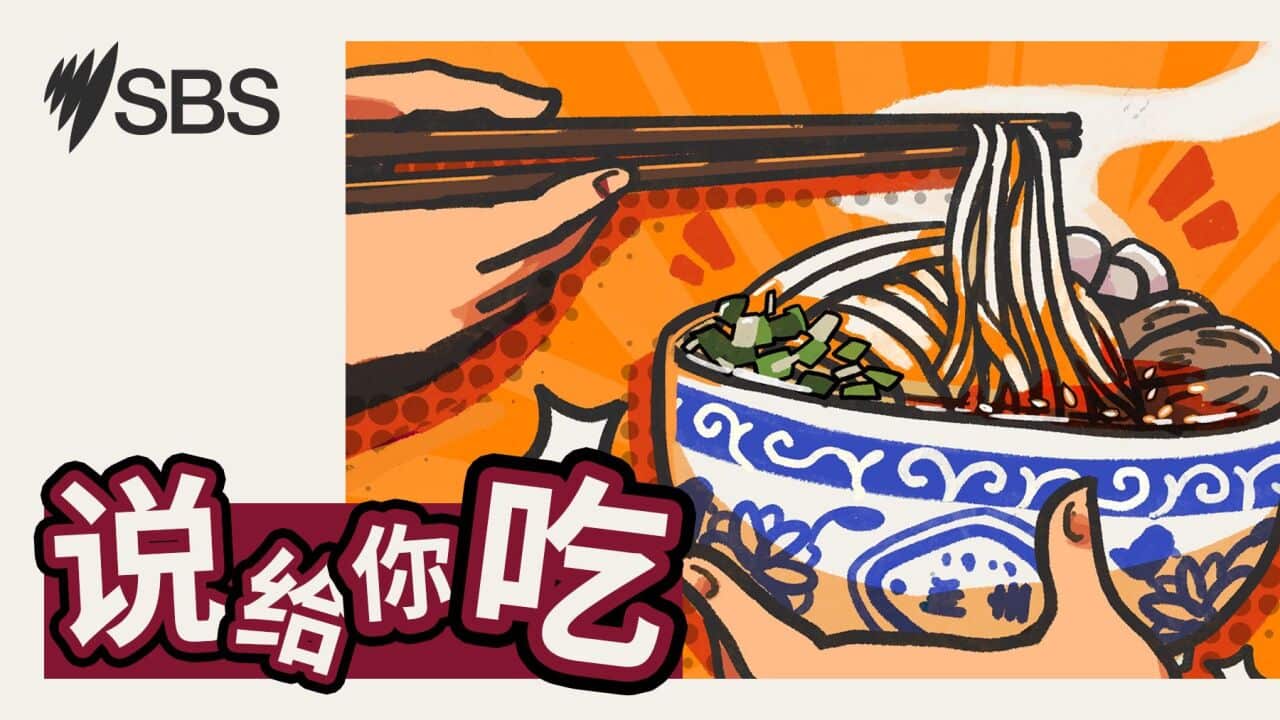 Image for read more article '收听往期节目'