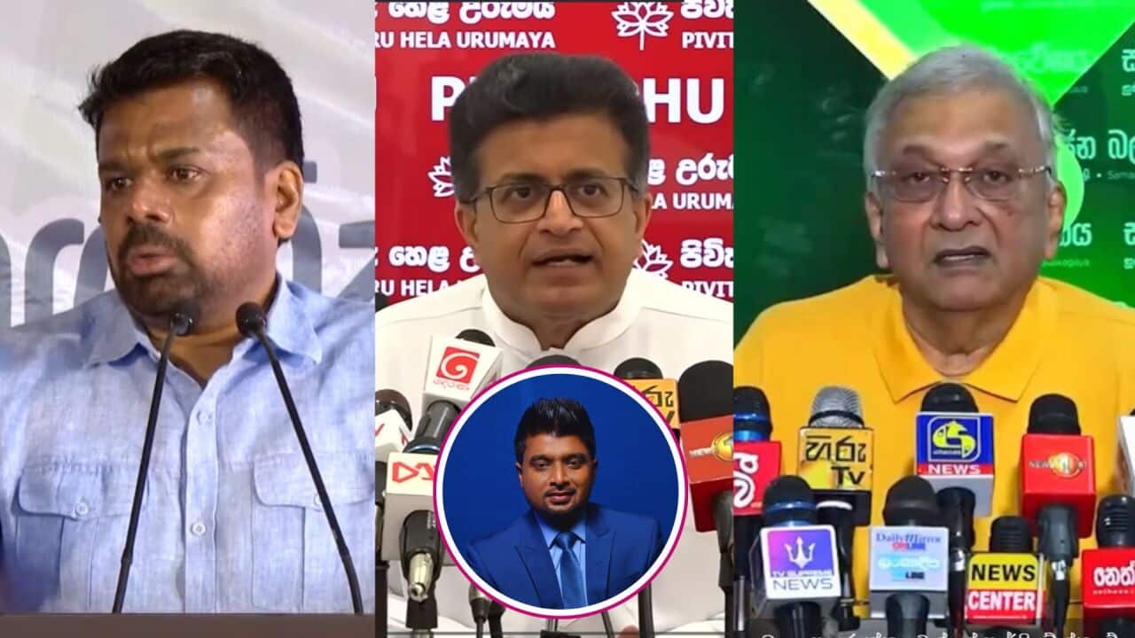 SBS Sinhala Anura Kuamara Dissanayake Udaya Gammanpila Lakshman Kiriella Manoj Udatiyawala.jpg