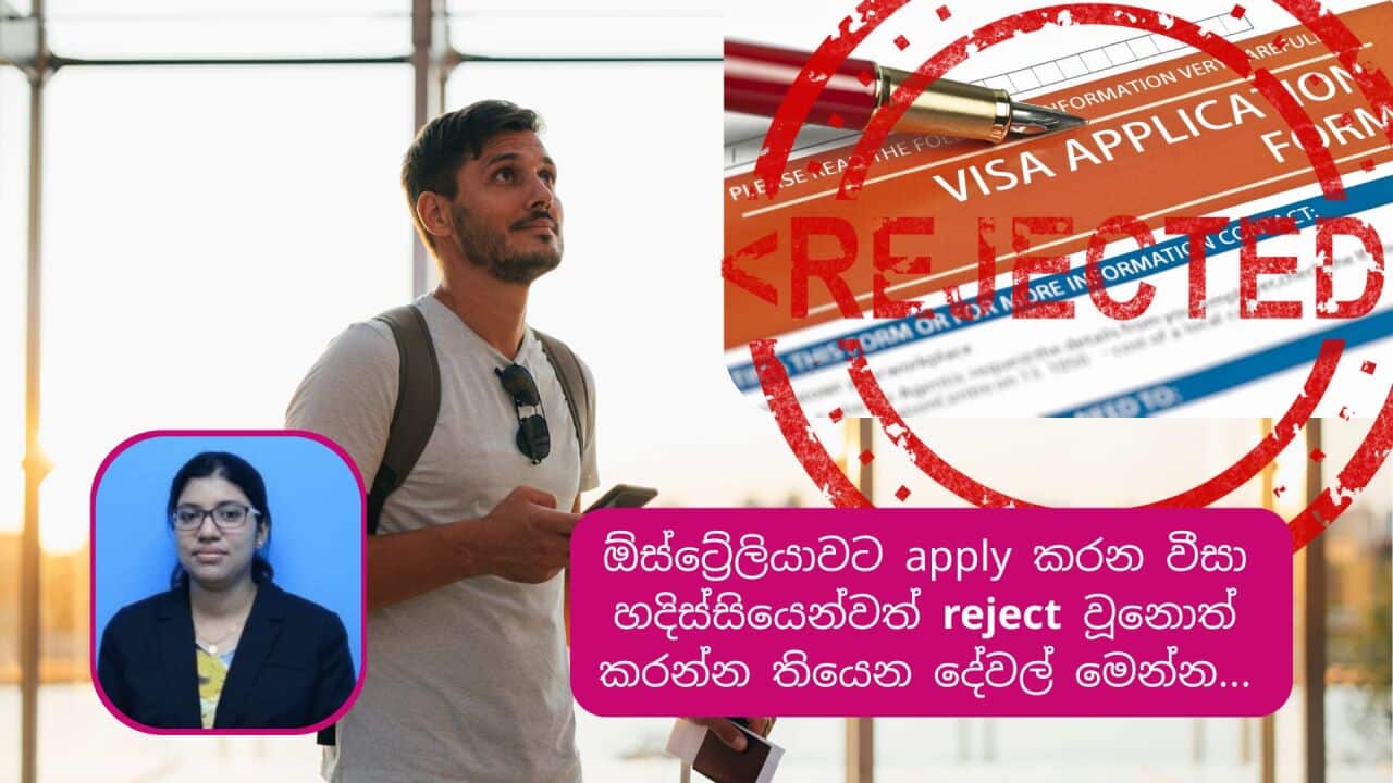 SBS SInhala Image.jpg