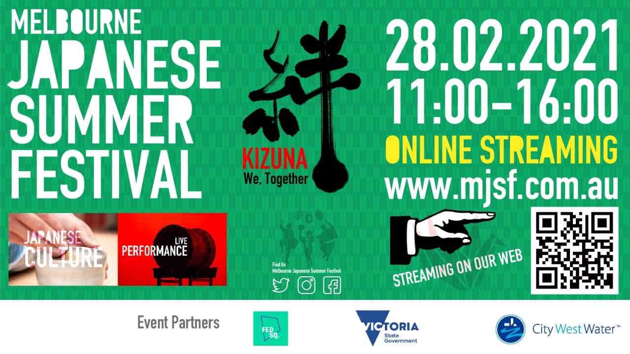 Melbourne Japanese Summer Festival. Image supplied by JCCI Melbourne.