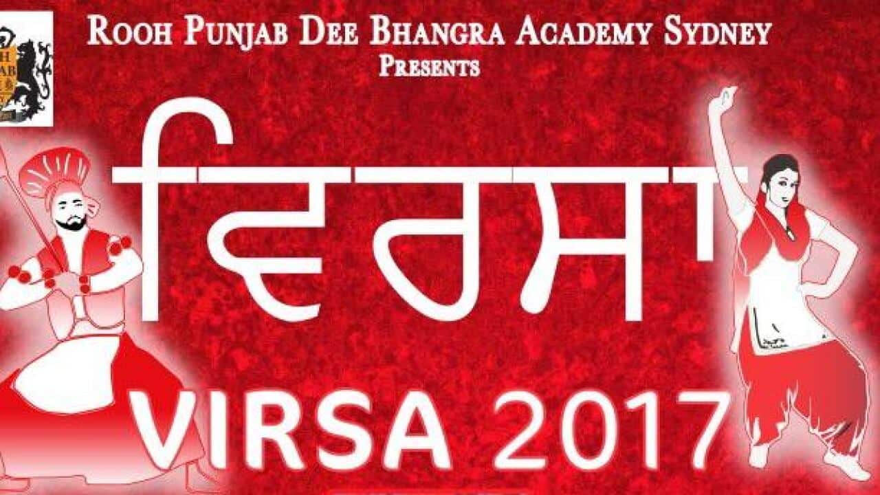 Image for read more article 'Other top stories on SBS Punjabi'