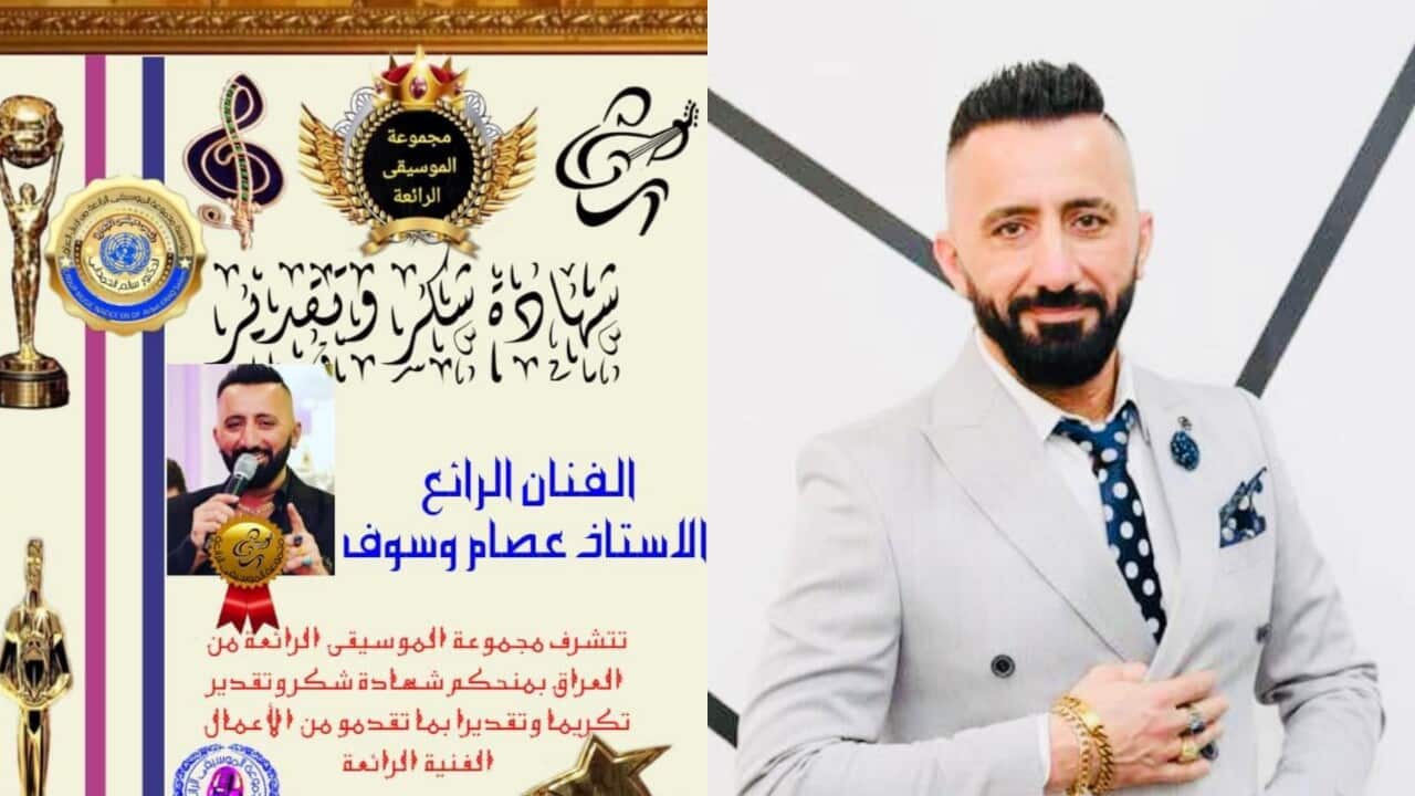 Singer Issam Wassouf (1).jpg