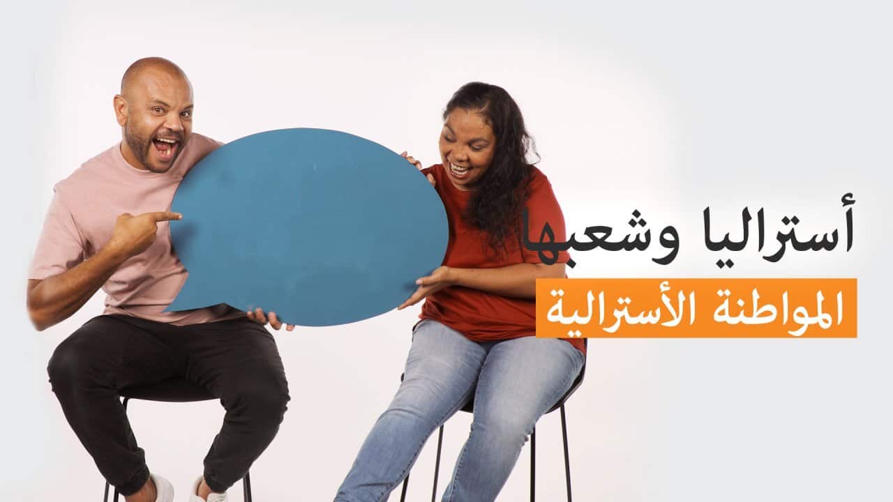 Image for read more article 'اقرأ أيضاً'