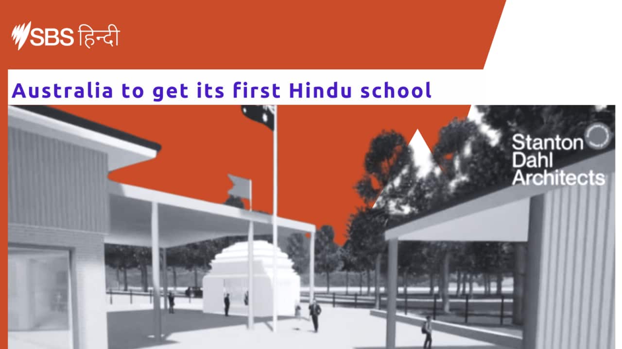 Hindi_First Hindu School
