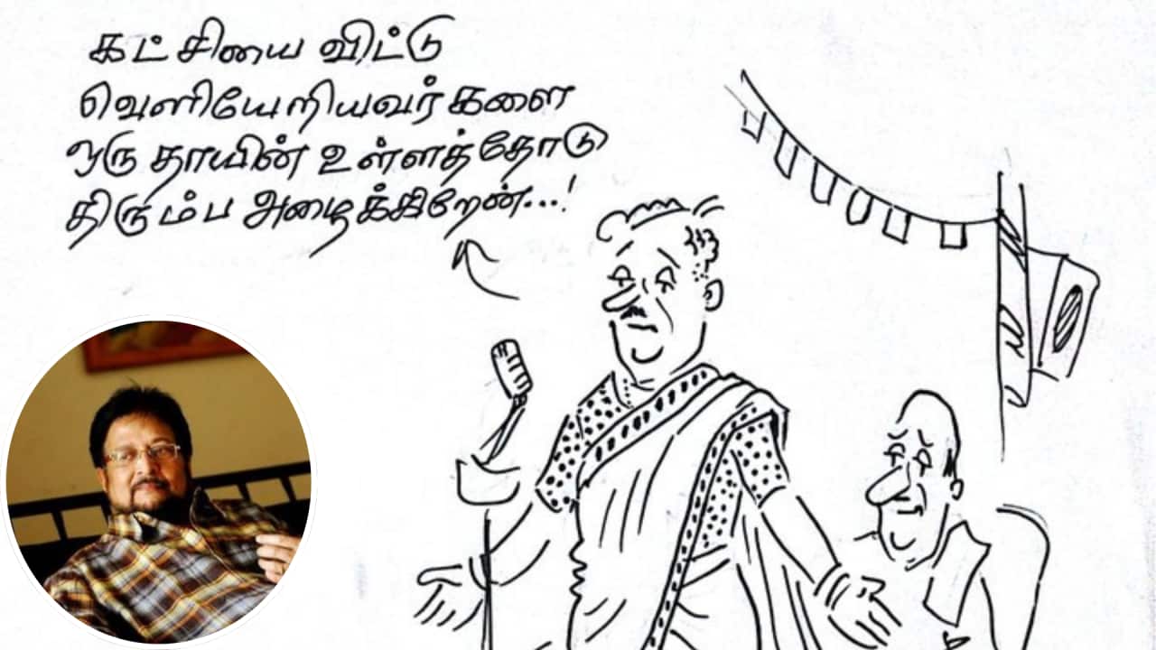 Madan WEB 3.png