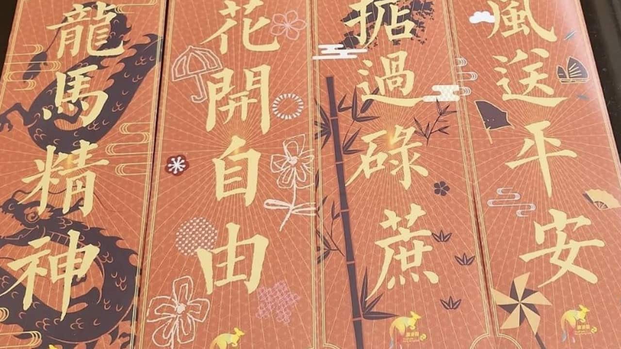 Image for read more article '更多內容'