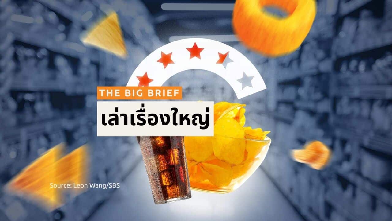 ALC THAI THE BIG BRIEF - BSP HEADER (1).jpg