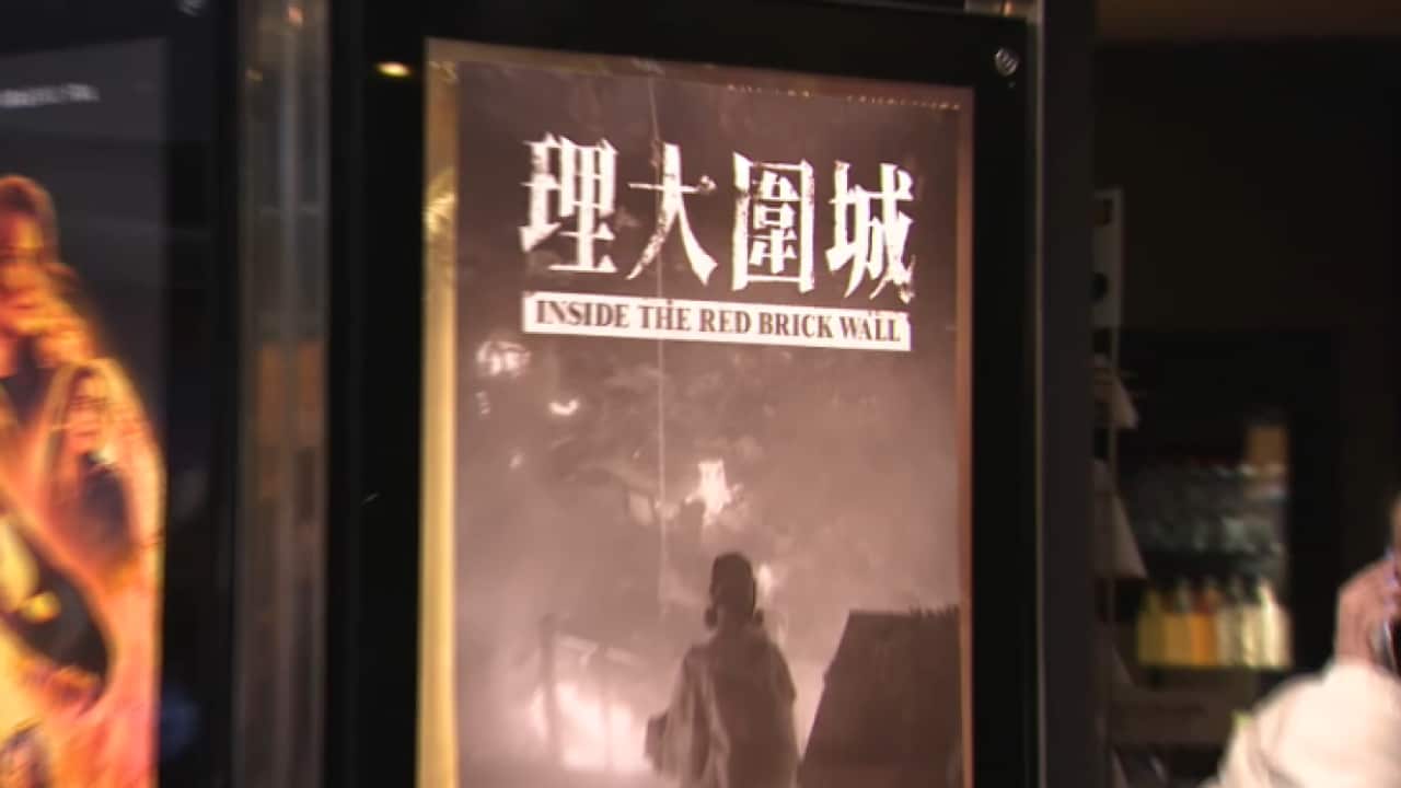 A poster for the film festival