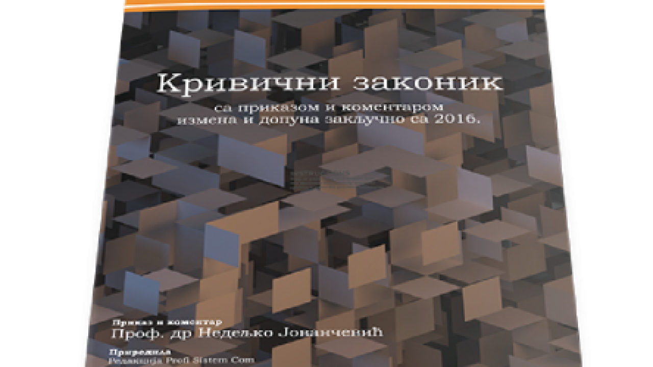 Krivicni-zakonik-444x430-1.png