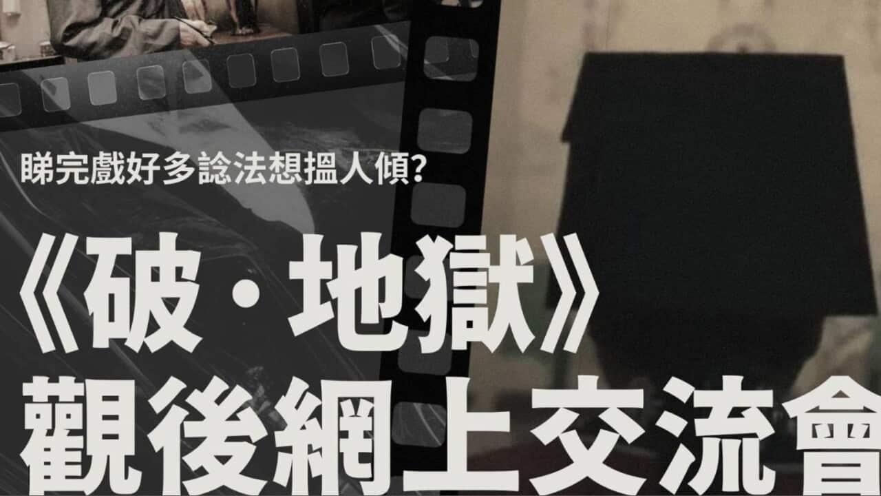 Image for read more article '更多內容'