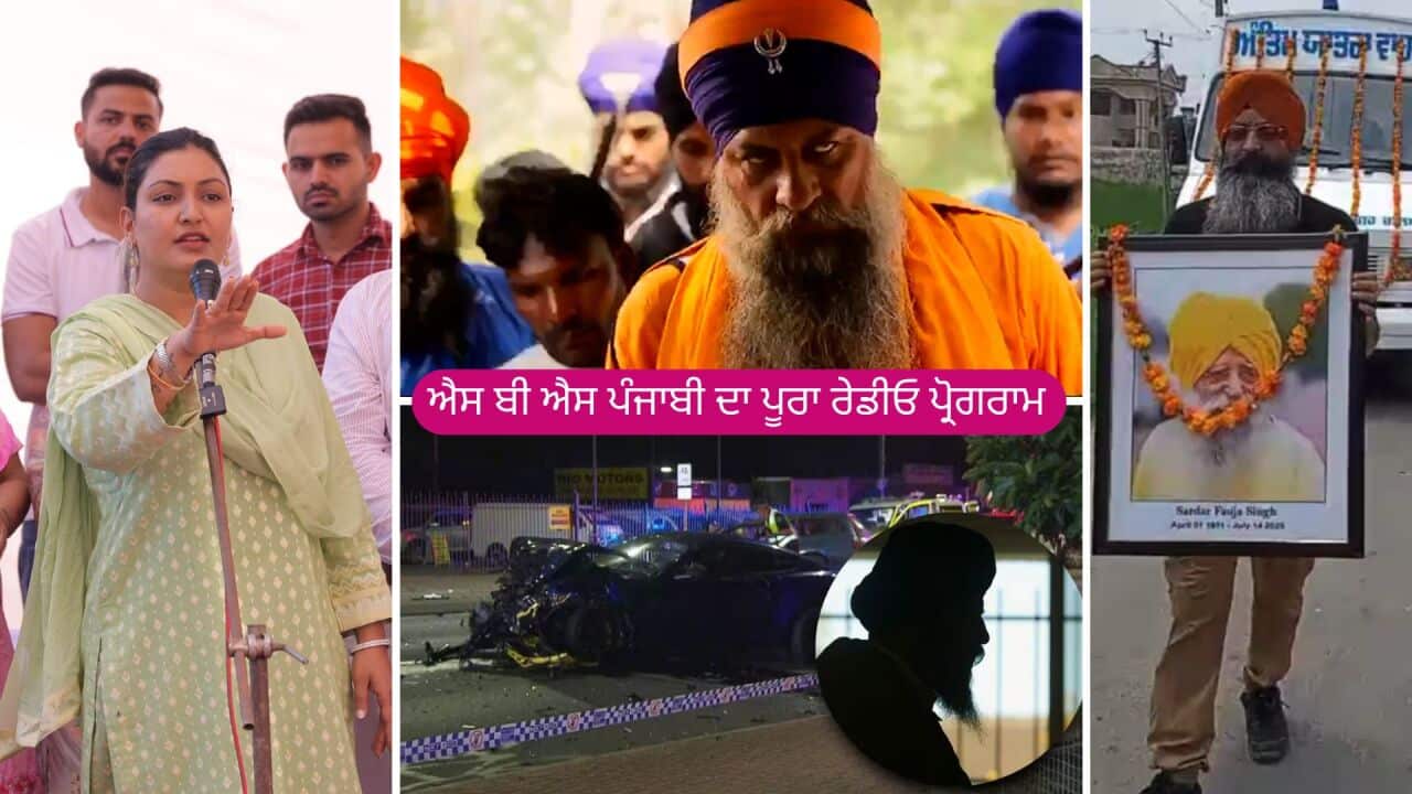 Punjabi prog.jpg