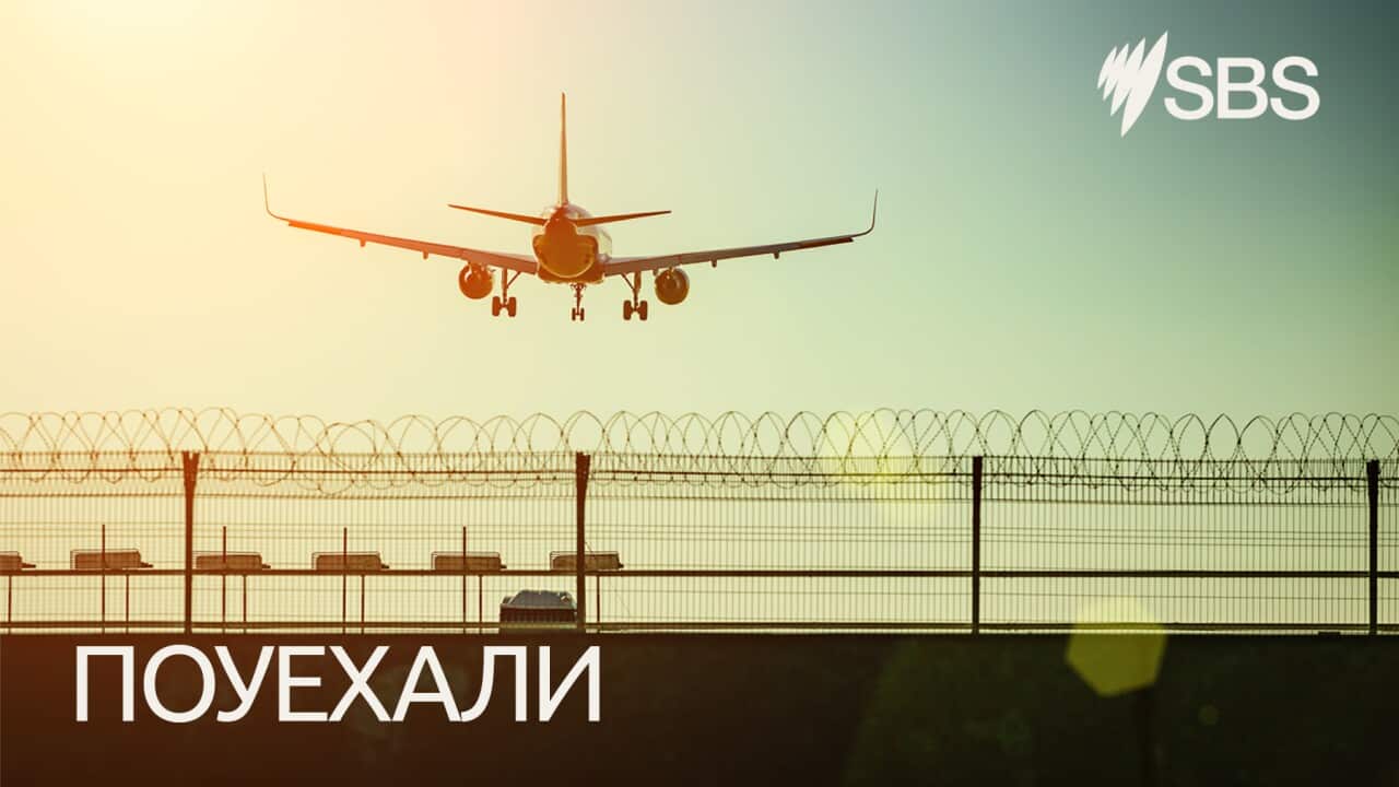 Russian immigration