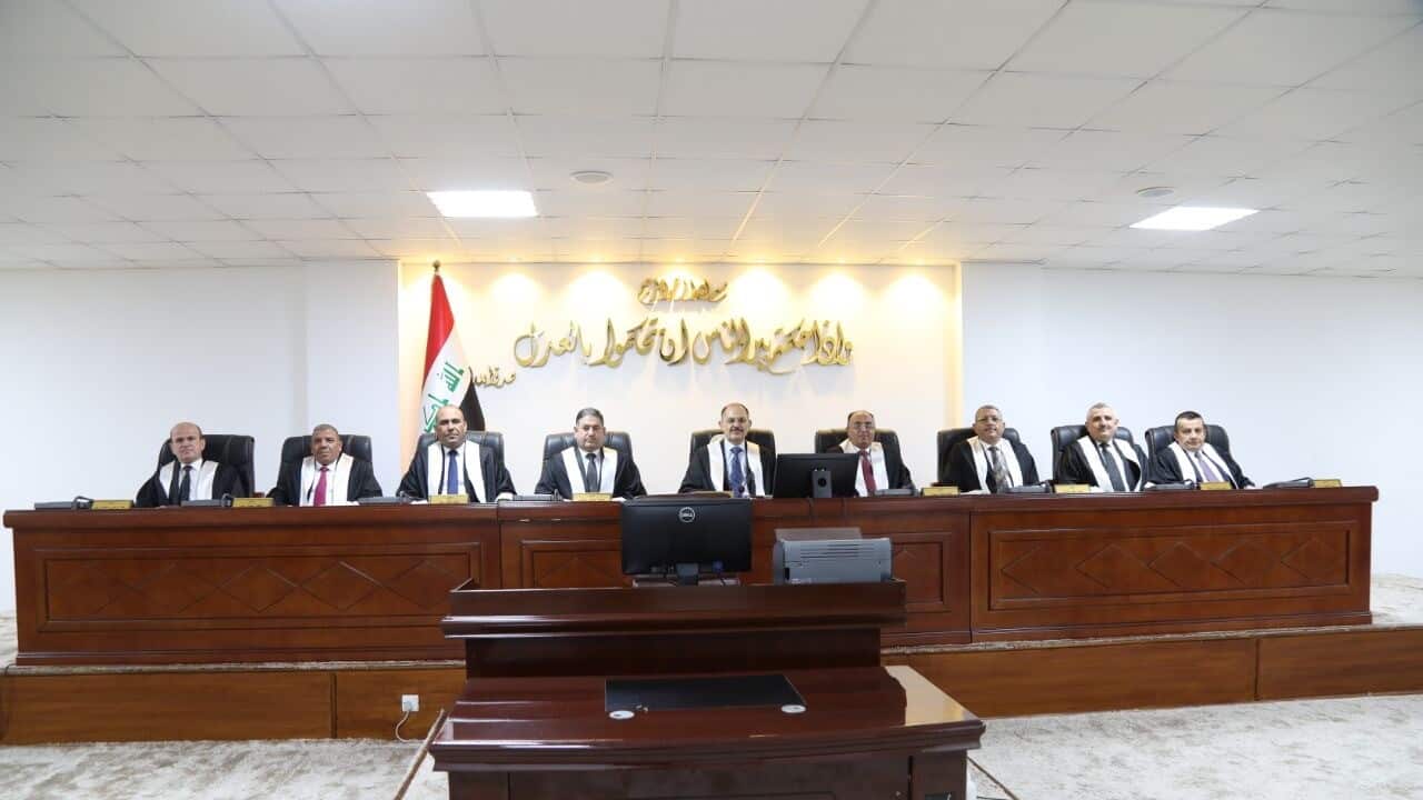 Federal Supreme Court of Iraq.jpeg