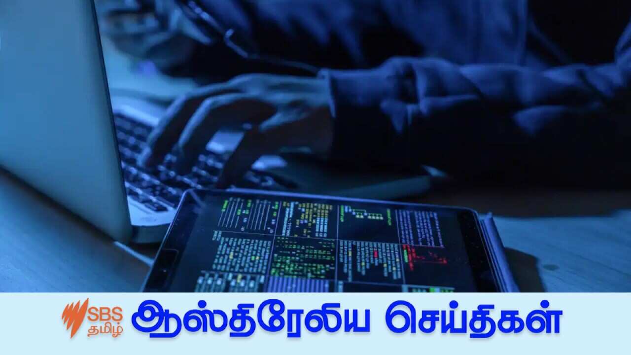 A cyber criminal gang that Russian authorities said they had disbanded in January this year is suspected to be behind the Medibank data breach