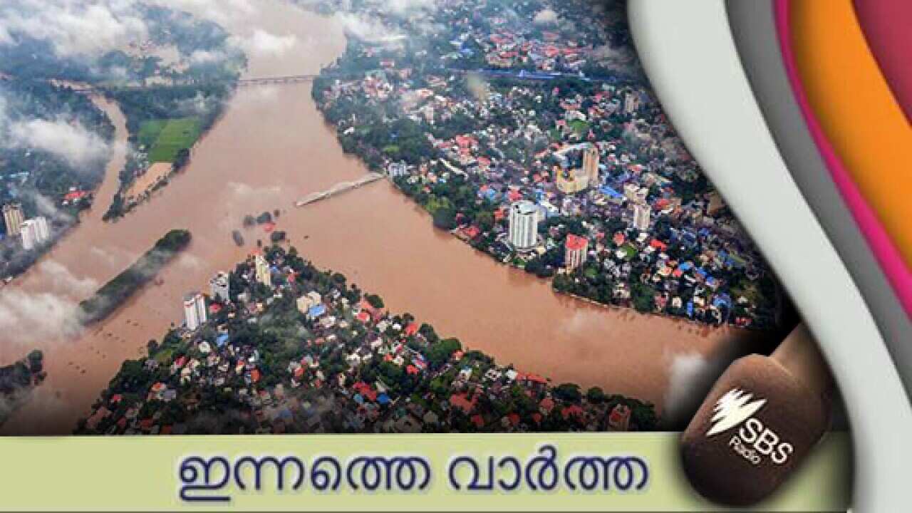 floods