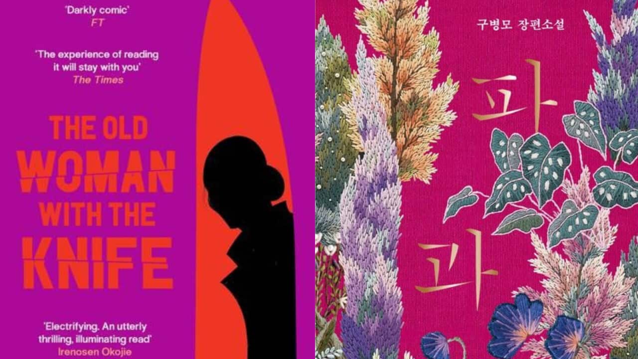 UThe Old Woman with the Knifentitled design (25) (2).png