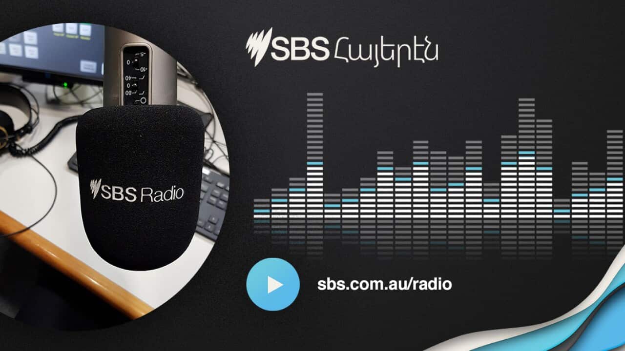SBS Հայերէն