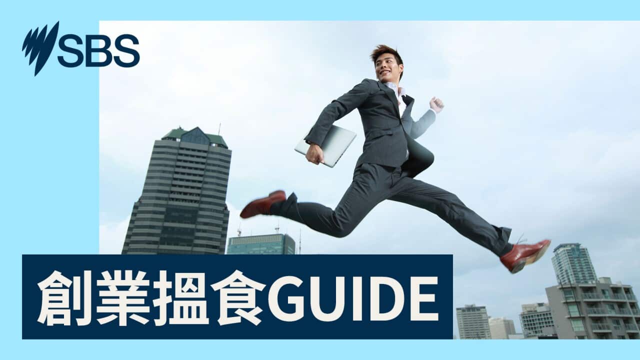 Image for read more article '收聽完整播客系列'