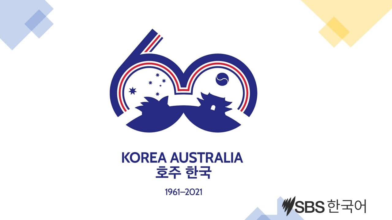 호주 로고 디자인