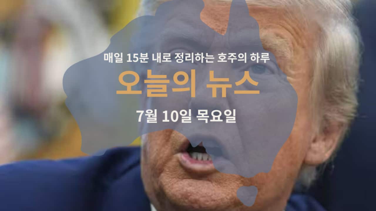1007 2025.png