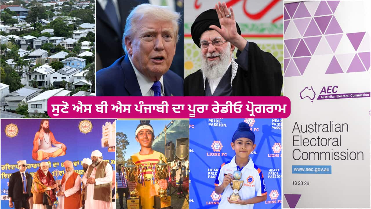 PUNJABI_03022026_Full Program P2.png